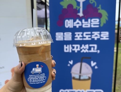 2026.06.07 커피차