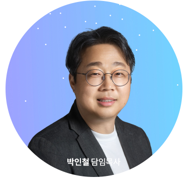 설교